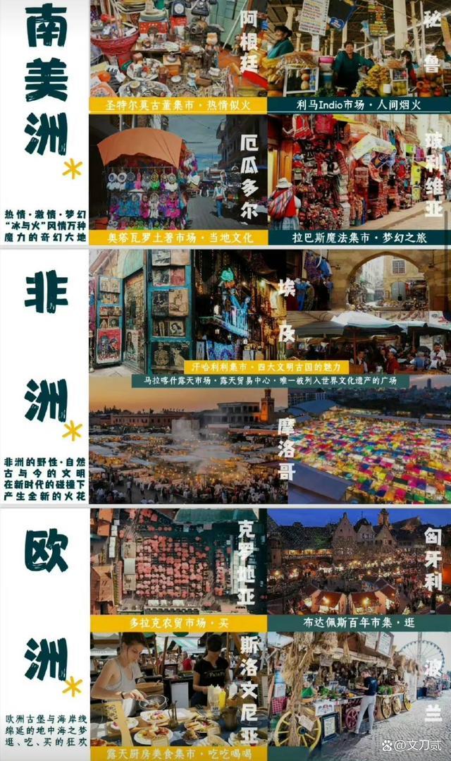 《花儿与少年》第五季拟邀名单出炉 惠英红、闫妮、迪丽热巴、张一山、刘耀文等这个阵容你期待吗!