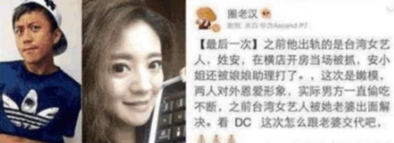 邓超被曝出轨迪丽热巴?网友纷纷表示难以置信!