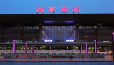 ​国内最具代表性的高铁站（1）-金碧辉煌的南京南站