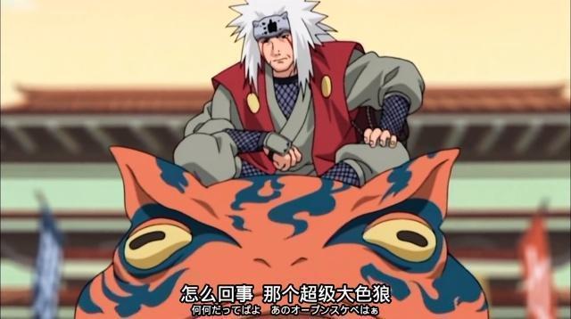 火影忍者：对比会仙人模式的忍者，可以发现自来也是最值得称赞的