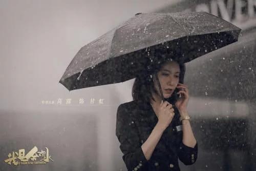 《我是余欢水》女主定位起争议,原著是栾冰然,网友更偏向于她俩