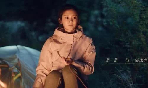 《我是余欢水》女主定位起争议,原著是栾冰然,网友更偏向于她俩