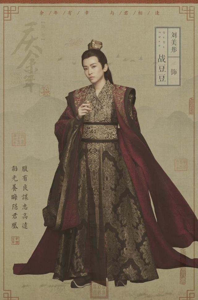 邢恩女友是谁(十二位女扮男装又飒又美的小姐姐)