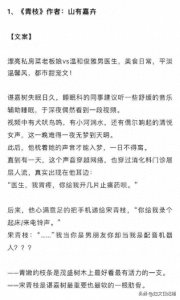 ​6本美食文｜炒、爆、溜、炸、烹、煮、炖、烤，她无一不精