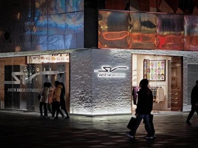 ​ANTA SNEAKERVERSE安踏作品集白标首店开业
