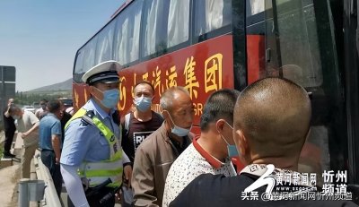 ​突发！忻州一辆载有44人大巴车高速上起火，未造成人员伤亡