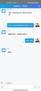 ​世界第一高的蹦极台开放了，张家界大峡谷