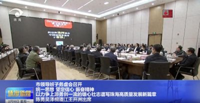 ​珠海能否培育下一个DeepSeek？