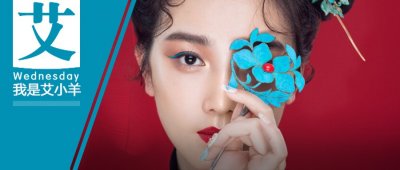 ​艾小羊：可惜了，艳压杨幂的“心机婊”