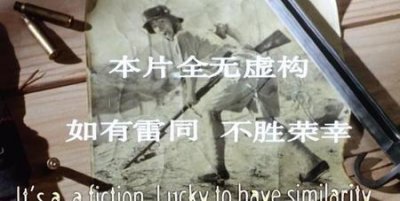 ​推荐十部国产具有意义的电影(最值得观看的十部国产电影)