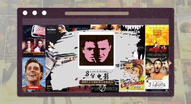 十部毁三观的猎奇电影推荐（摧毁三观的6部高分电影）(14)