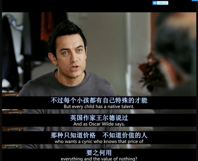 印度经典爱情电影有哪些（10部印度经典神作）(10)