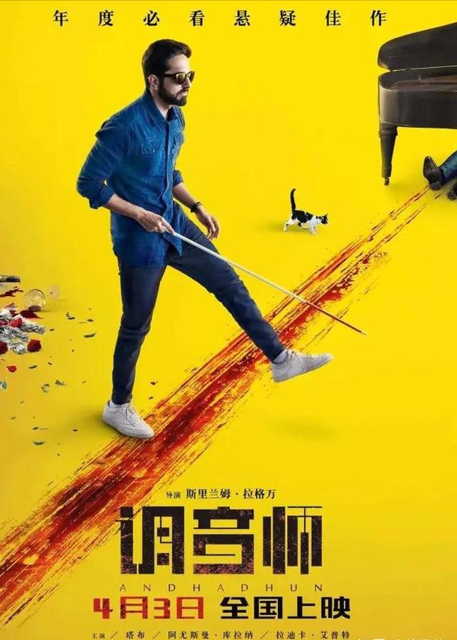 印度经典爱情电影有哪些（10部印度经典神作）(3)