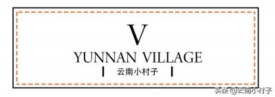 ​红河哈尼族中最有特色的奕车人，她们生活的地方是中国最美的乡村