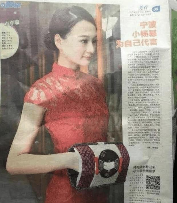 陈丹婷整容前旧照曝光（陈丹婷翻版杨幂快分不清谁）