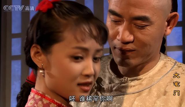 大宅门三部哪部最好看(凭什么被誉为家族剧巅峰)(7)