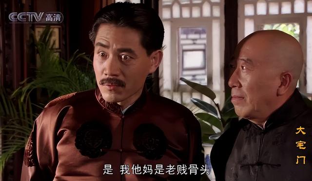 大宅门三部哪部最好看(凭什么被誉为家族剧巅峰)(5)