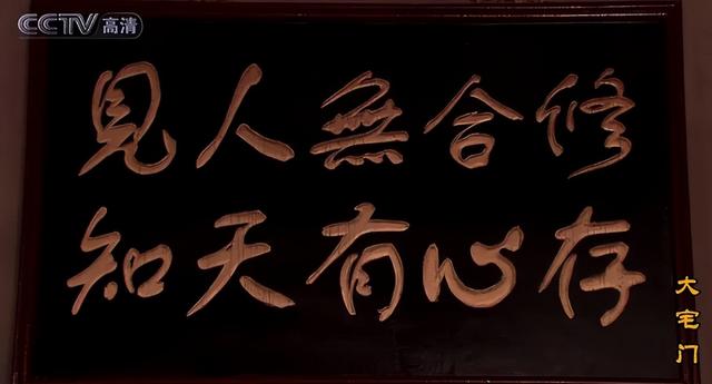 大宅门三部哪部最好看(凭什么被誉为家族剧巅峰)(10)