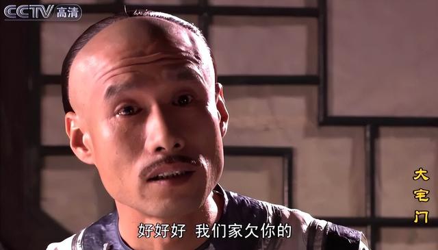大宅门三部哪部最好看(凭什么被誉为家族剧巅峰)(6)