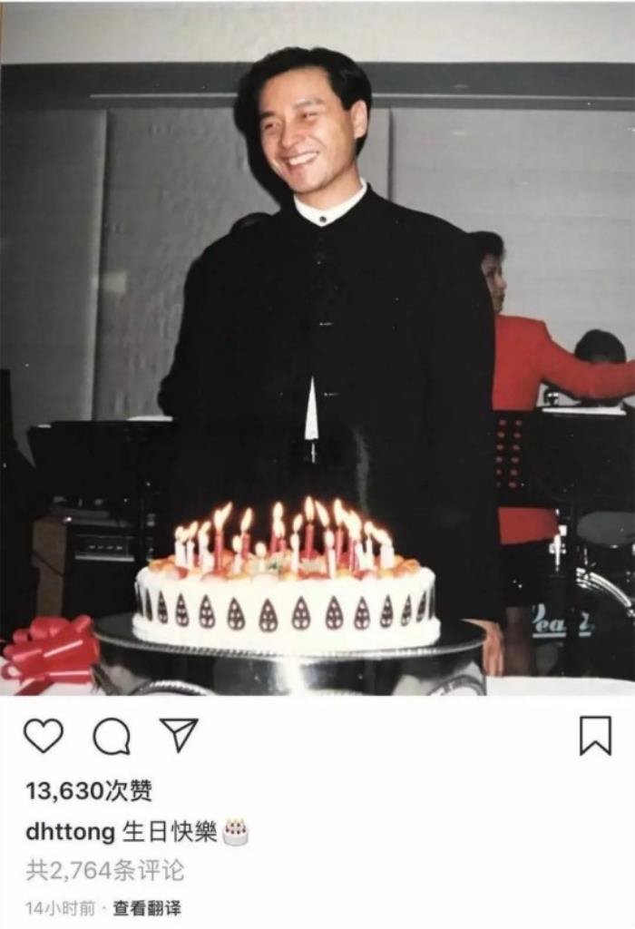 唐鹤德现在结婚了吗 现在老婆是谁