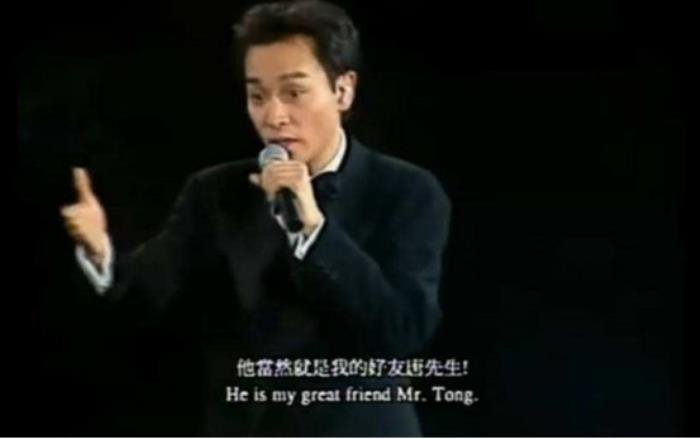 唐鹤德现在结婚了吗 现在老婆是谁