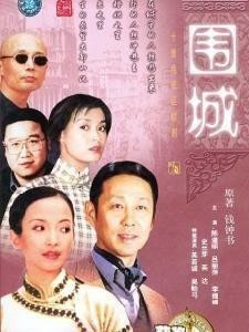 32岁宋轶为什么还没男朋友?(宋轶结婚了吗)