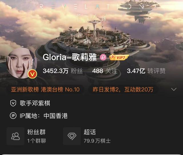 邓紫棋改名后发声（邓紫棋微博改名）(1)