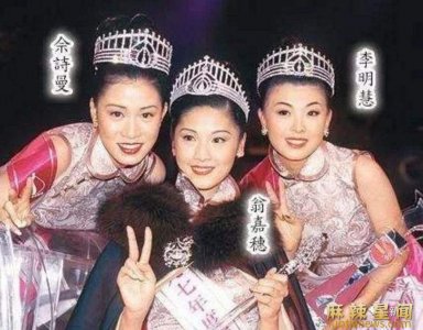 ​佘诗曼绯闻男朋友有谁 袁咏仪为什么骂佘诗曼