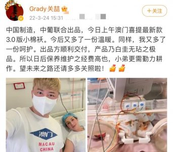 ​40岁歌手关喆三胎得女(关喆个人资料)