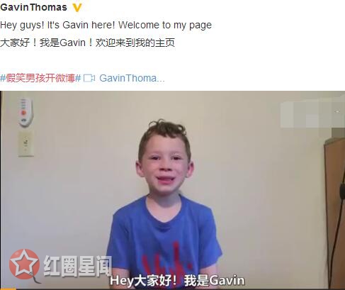 假笑男孩的微博是什么 假笑男孩叫什么资料介绍