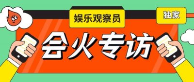​王媛可：一只坚韧乐观的笨鸟，建筑属于自己的柔软生活