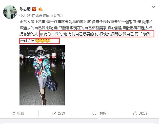 娱乐陈志朋身价多少亿令人心酸 陈志朋为什么这么落魄经历了什么  3