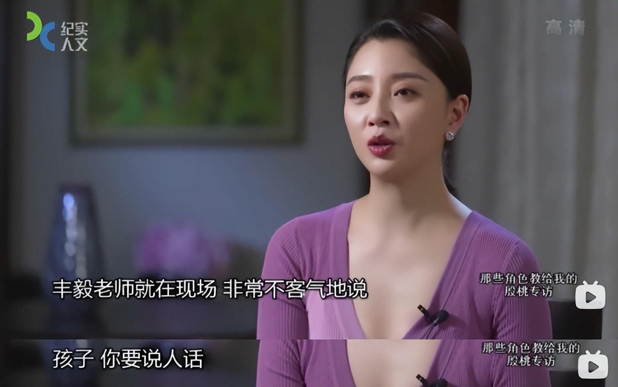 殷桃个人资料简介及家世(43岁殷桃二度“封后”揭露“强者法则”:不断开疆拓土的人生,才是真牛)