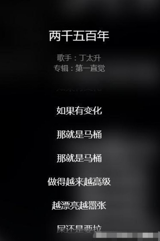 “综艺混子”丁太升的结局，早就注定了