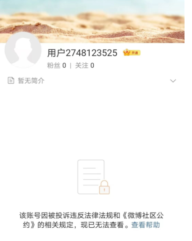 “综艺混子”丁太升的结局，早就注定了