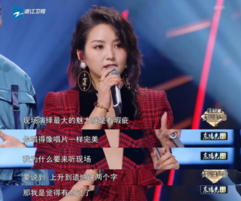 “综艺混子”丁太升的结局，早就注定了