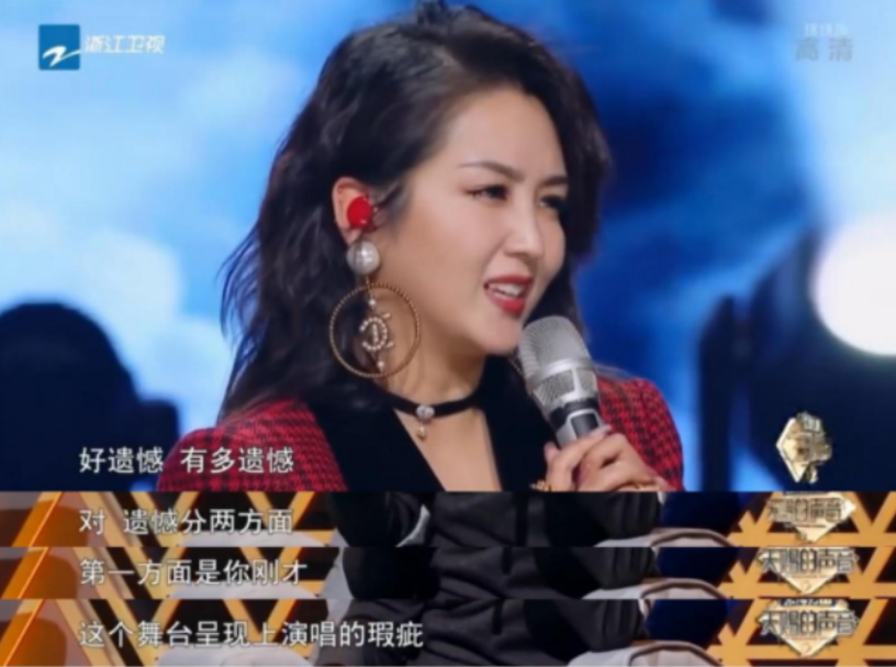 “综艺混子”丁太升的结局，早就注定了