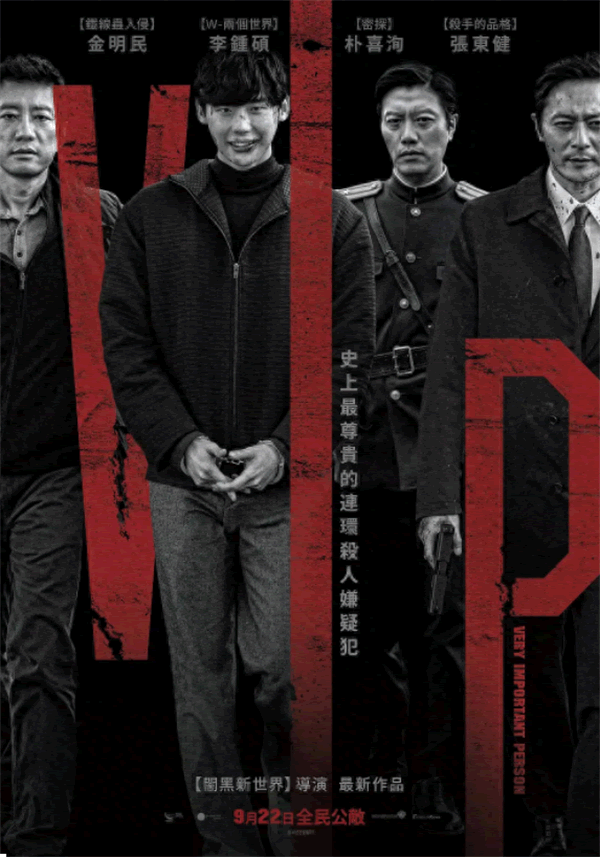 韩日精彩绝伦推理电影(高分韩国悬疑罪案经典大片推荐)-