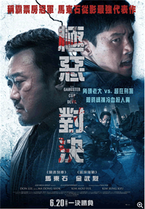 韩日精彩绝伦推理电影(高分韩国悬疑罪案经典大片推荐)-