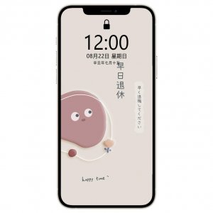 ​自律壁纸 文字壁纸 全屏高清壁纸 ins超火壁纸 锁屏壁纸 4k手机壁纸