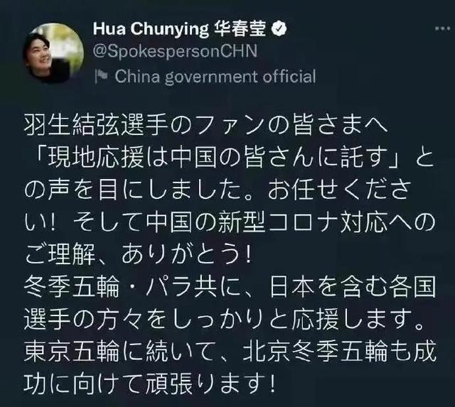 日本国民偶像羽生结弦:冰上王子惊艳世界,连爱子公主都追他