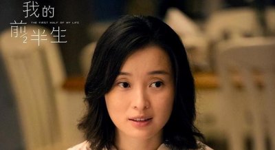 ​陈建斌前妻吴越照片（陈建斌前妻吴越个人资料）