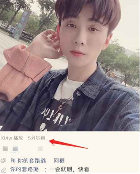 王乐乐公然挑战官方,快手全脸出镜,5分钟10W人观看,厉害了