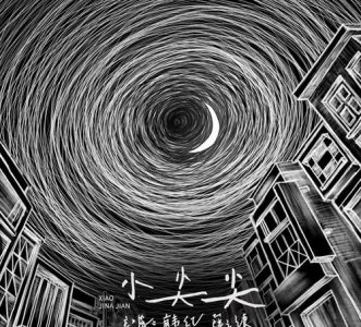 ​章龄之个人资料（章龄之：和巨星相识15天订婚，8年生2子，“虐爱”惹刘涛羡慕