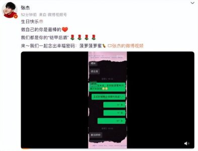 ​张杰喊谢娜乖乖！结婚12年真夫妻才是最好嗑得！