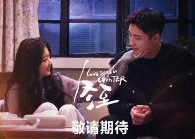 ​冬至电视剧剧情介绍，冬至电视剧讲了什么故事