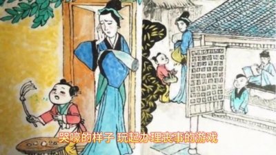 ​中国历史典故：孟母三迁