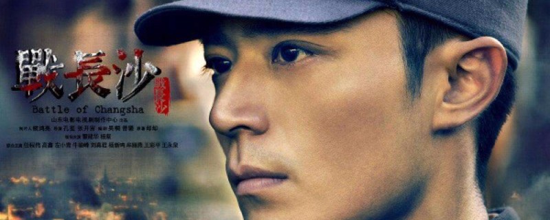 战长沙顾家原型是谁