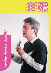 ​对话费俊：AIGC浪潮之下，艺术是守住人性的最后防线