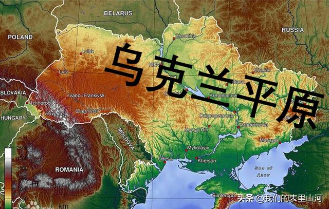 乌克兰各个区(乌克兰的宿命)(5)